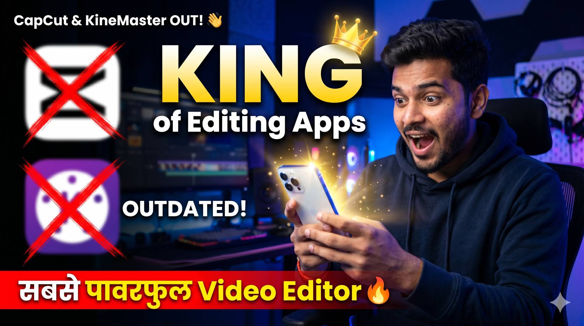 CapCut aur KineMaster ki Chhutti